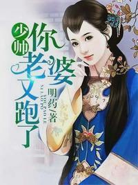 我与你的情深似海顾轻舟免费阅读1001无标题