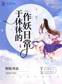 我就喜欢惯着你txt百度