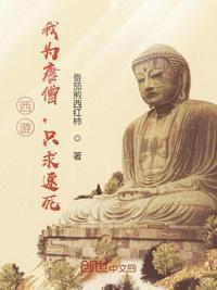 只求速死! 番茄煎西红柿