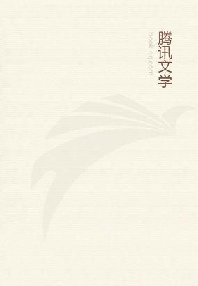 妖妃重生日常