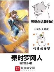 秦时之罗网之言