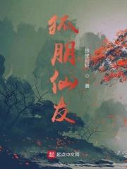 狐朋狗友是什么意思啊