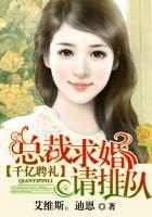 千亿总裁请矜持全文免费阅读