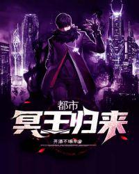 都市冥王归来中段正舟的识海怎么样了