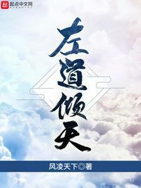 左道倾天秦方阳是南方大帅的十大什么之一