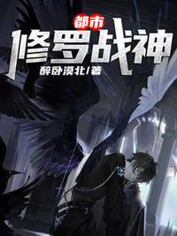 都市修罗战神短剧