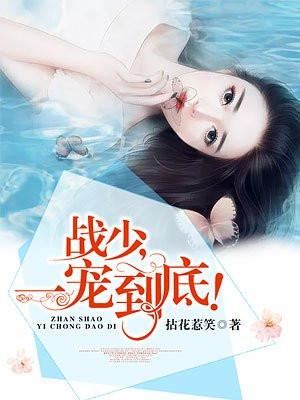 神秘老公晚上好全文免费阅读沐歌