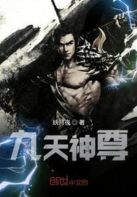 主人翁萧天默九洲战神