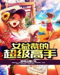 叶飞顾倾3594章