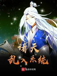 诸天管理系统