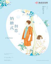 奶糖