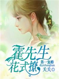 姜倾心霍栩全文免费阅读1611章