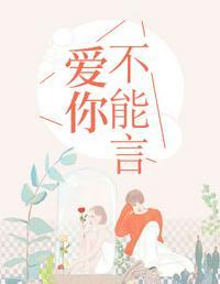 傅慎言沈姝全文免费阅读