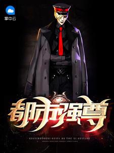 林君河楚默心全文免费阅读台风路径