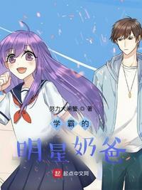 明星界的学霸