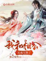 我和相公重生啦