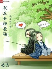 封神这群截教弟子实在太嚣张了