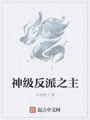 宋三喜和苏有蓉