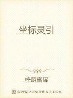 仙人请自重 by僖瓜团子