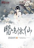 医鸣医疗