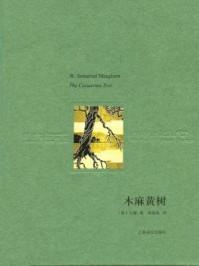 树青两个字的解释