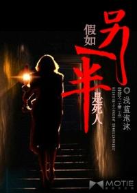 另一半死后需要离婚吗