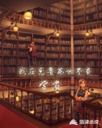 克苏鲁