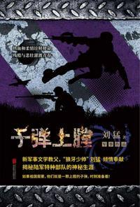 子弹上膛的地方叫什么