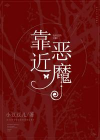 他的小甜心叶笙褚易资源