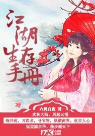 江湖求生手游免费