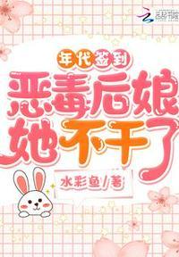 年代文签到系统