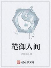 大隋国师 百度