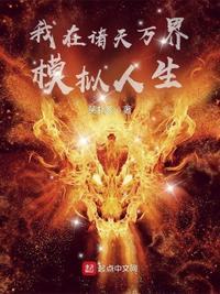 我在诸天万界开店