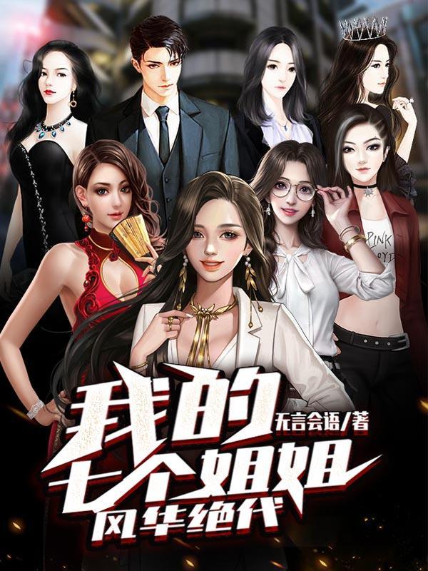 主角叫王术的名字