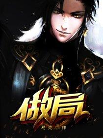 陈浩章梅叶全文免费阅读