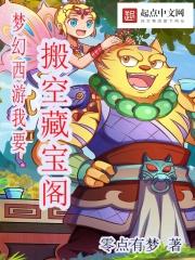 梦幻西游藏宝阁费用