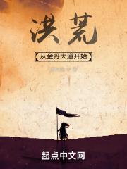 洪荒从金龙开始进化