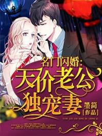愿为你摘星揽月剧情介绍