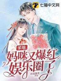 妈咪又惊艳全球了全文免费阅读无弹窗