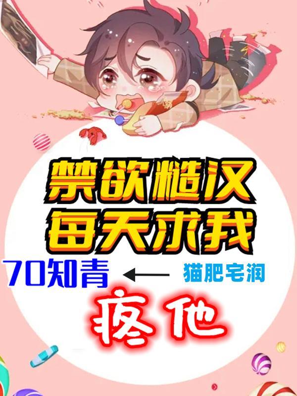 70知青