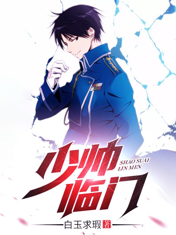 北境战神陈宁目录