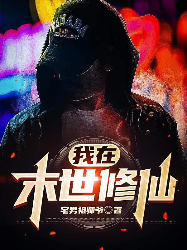 这很合理吧笔趣