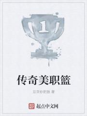 犯规开始