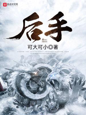 南宋第一密探百度百科