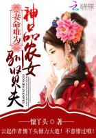 妻命难违什么意思