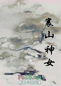 吴知秋老太太重生记