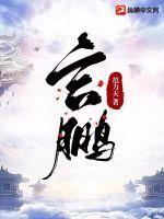 玄鹏泰安