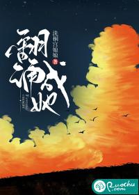 翻涌的意思解释