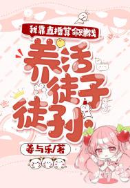 我靠直播花钱爆红了