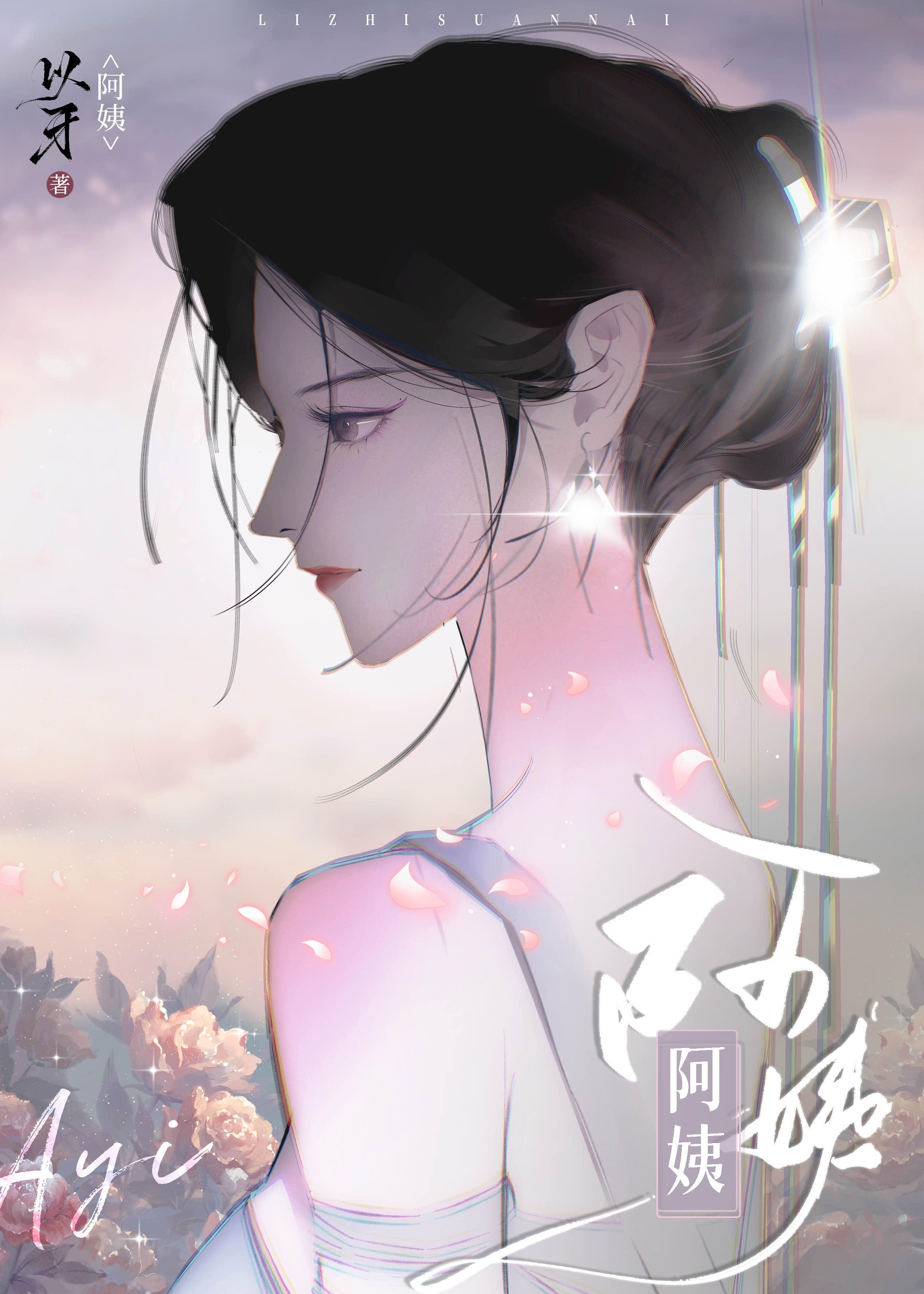 主角她对我念念不忘gl免费阅读